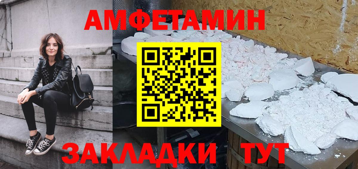 Amphetamine    рабочий сайт  Амфетамин  Ханты-Мансийск  АМФЕТАМИН Premium  Вход с VPN 