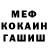 КЕТАМИН VHQ notomoli