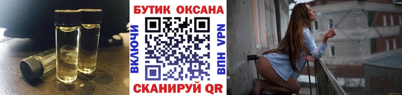ОМГ ОМГ ONION  где можно купить наркотик  Ханты-Мансийск  БУТИРАТ бутик 
