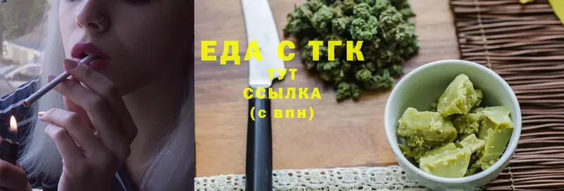 как найти наркотики  Ханты-Мансийск  Еда ТГК конопля 