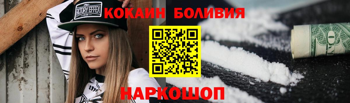Cocaine  ГАШИШ  Вейп ТГК  Ханты-Мансийск  Меф МЯУ МЯУ кристаллы  Купить наркотик  Вход с VPN  Канабис 