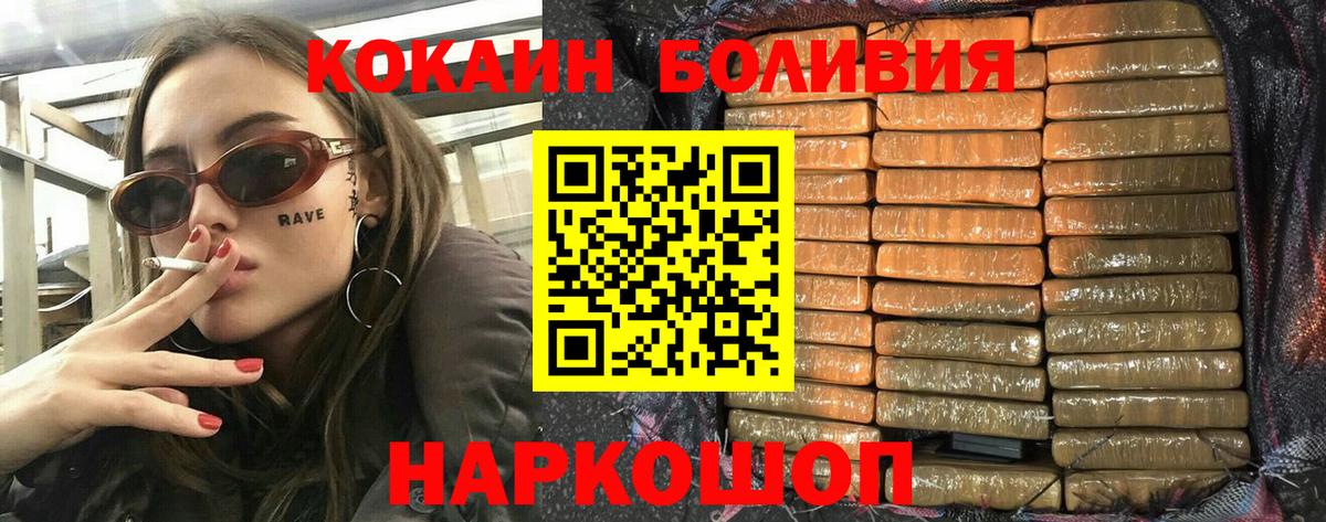 Cocaine FishScale Ханты-Мансийск