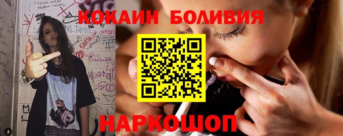 Cocaine  Вход с VPN  КОКАИН 99%  Ханты-Мансийск  COCAIN Перу 