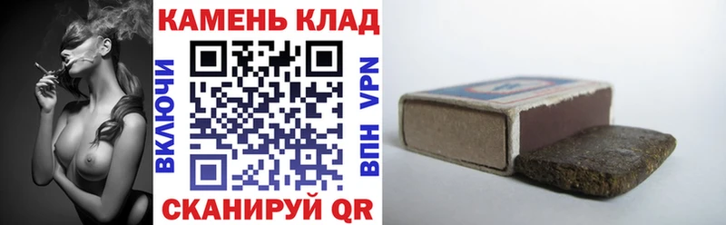 Гашиш hashish  Ханты-Мансийск 