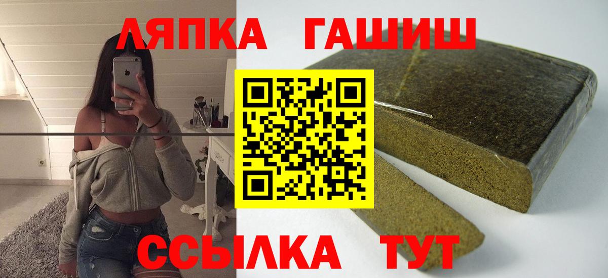 ГАШ VHQ  Гашиш Cannabis  ГАШИШ  Ханты-Мансийск 