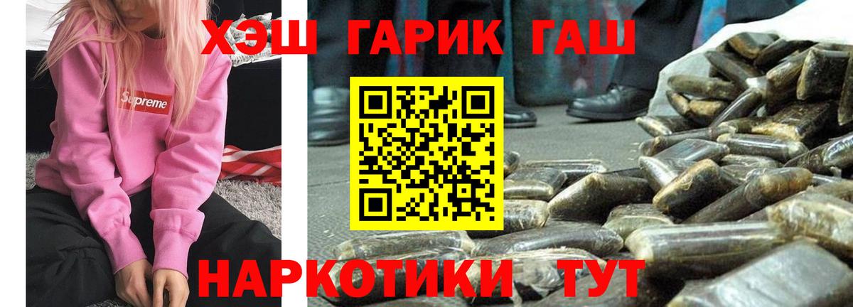 Гашиш индика сатива Ханты-Мансийск