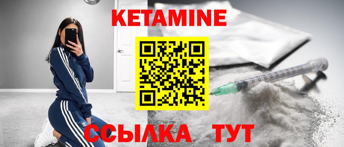 КЕТАМИН VHQ  КЕТАМИН VHQ  Вход с VPN  Ханты-Мансийск 