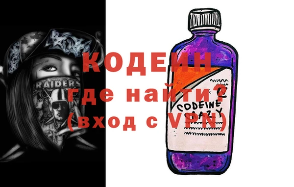 герыч Лиски