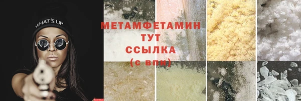 герыч Лиски