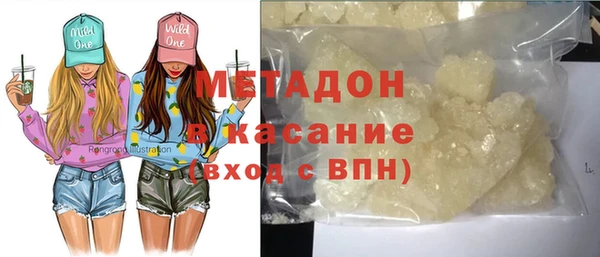 метамфетамин Ладушкин