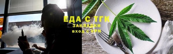 герыч Лиски