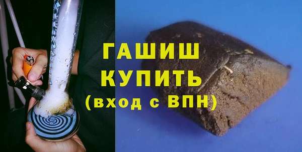 прущие грибы Артём