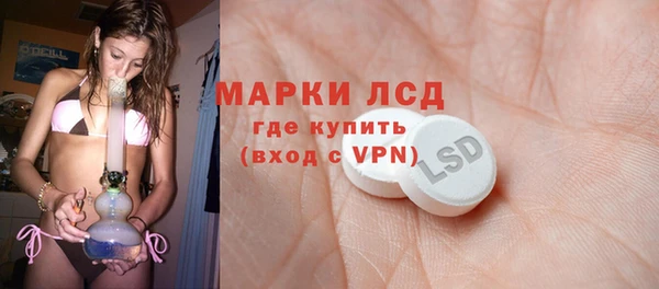 герыч Лиски