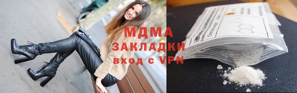 герыч Лиски