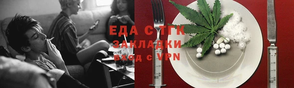 гашишное масло Лагань