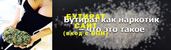 герыч Ладушкин