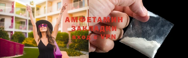 амф Лабытнанги
