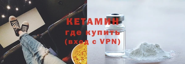 герыч Лиски
