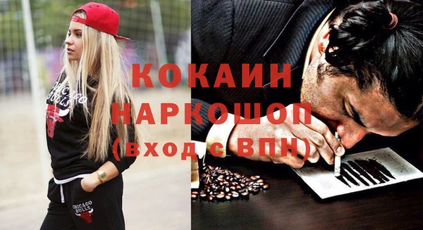 герыч Лиски