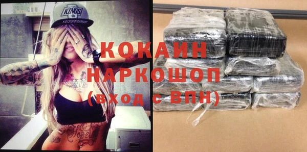 герыч Лиски