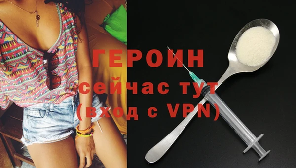 герыч Лиски
