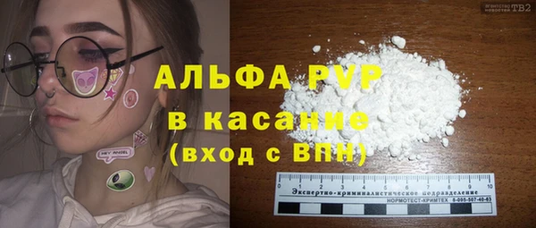 герыч Лиски