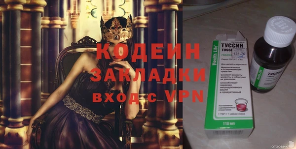 таблы Бердск