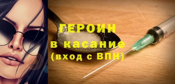 герыч Лиски