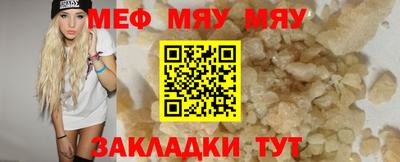 амфетамин Апшеронск