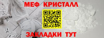 амфетамин Апшеронск