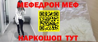 таблы Кумертау