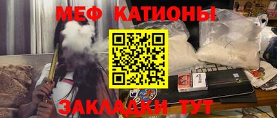 таблы Кумертау