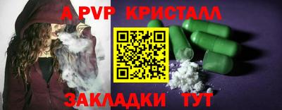 амфетамин Кунгур