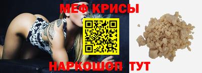 таблы Кумертау