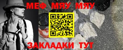 таблы Кумертау