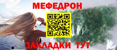 амфетамин Кунгур