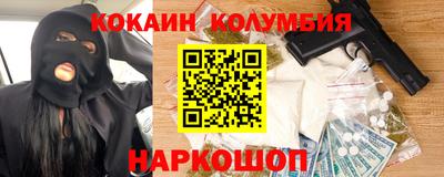 амфетамин Кунгур