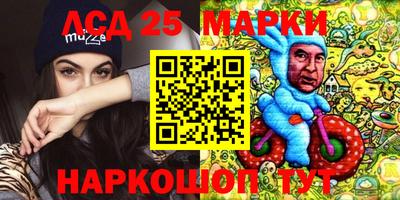 амфетамин Апшеронск