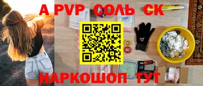 таблы Кумертау