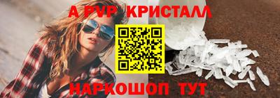 амфетамин Кунгур