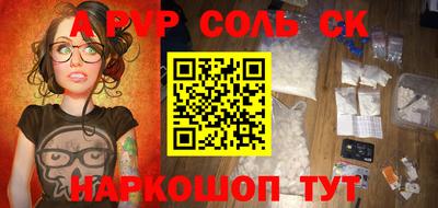 амфетамин Апшеронск