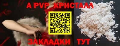 таблы Кумертау