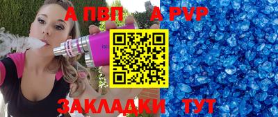 скорость Аргун