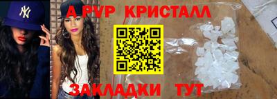 амфетамин Кунгур
