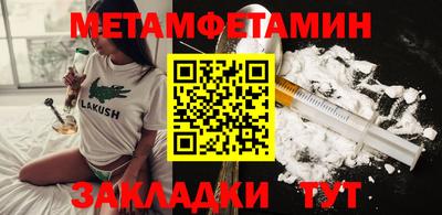 таблы Кумертау