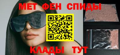 амфетамин Апшеронск