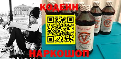 таблы Кумертау