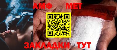 таблы Кумертау