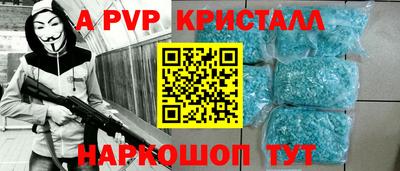 амфетамин Кунгур