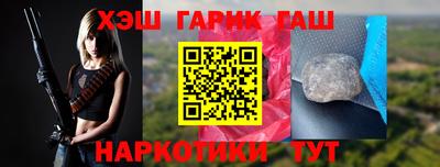 таблы Кумертау